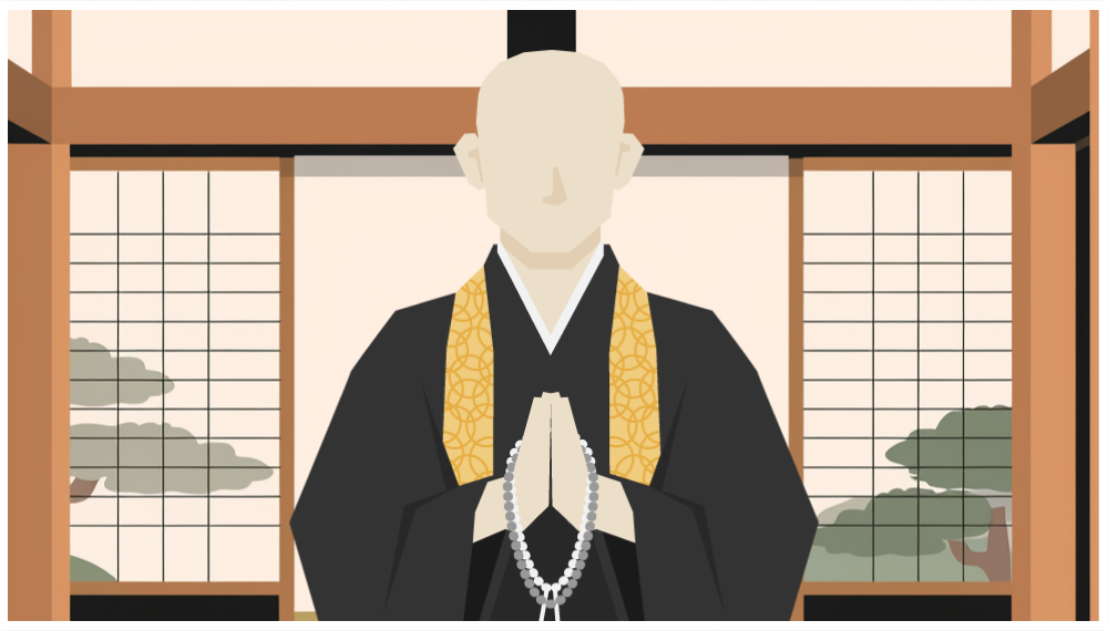 住職
